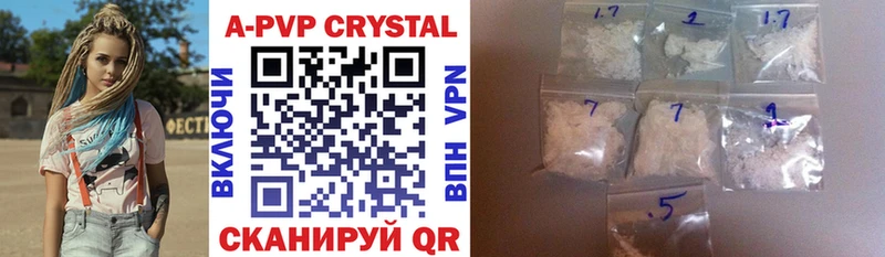 Альфа ПВП крисы CK  Сухой Лог 