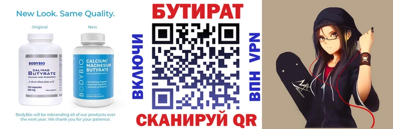 хочу наркоту  Сухой Лог  OMG ТОР  БУТИРАТ оксибутират 