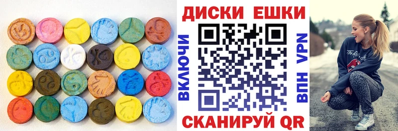 Ecstasy XTC цена наркотик Сухой Лог