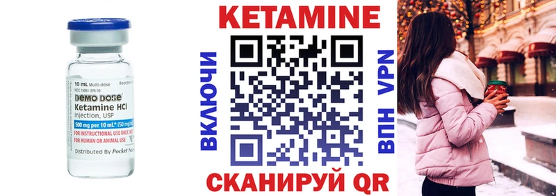 Кетамин ketamine  где можно купить наркотик  Сухой Лог 