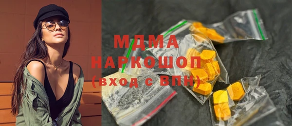 кокаин премиум Аркадак