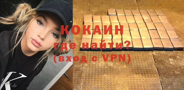 кристаллы Армянск