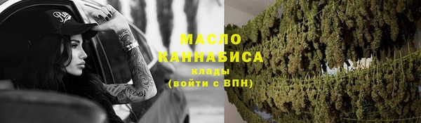 кокаин премиум Аркадак