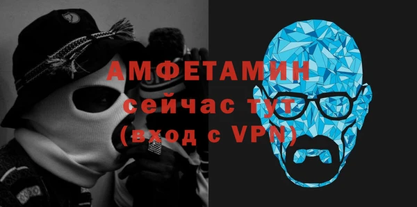 кристаллы Армянск