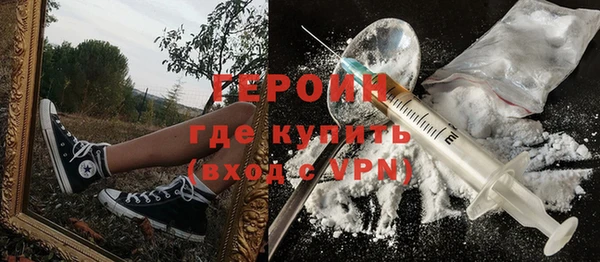 кристаллы Армянск