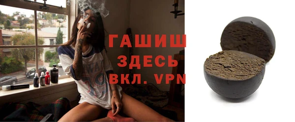 кокаин премиум Аркадак