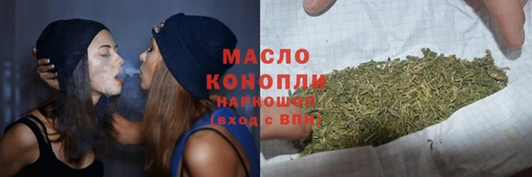 кокаин премиум Аркадак