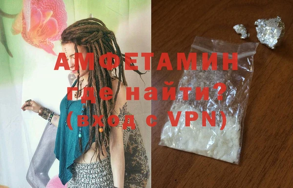 кристаллы Армянск