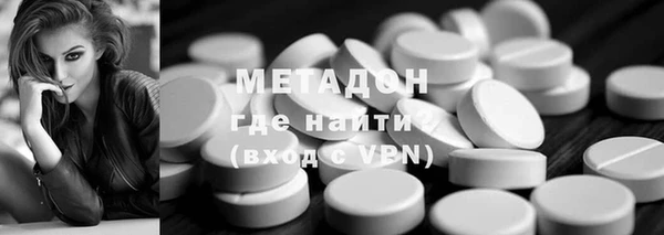 кристаллы Армянск