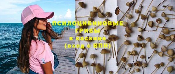 кристаллы Армянск