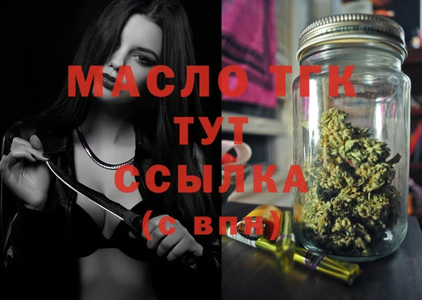 кристаллы Армянск