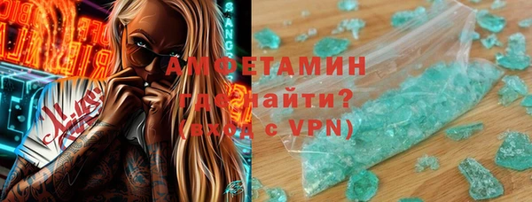 кристаллы Армянск