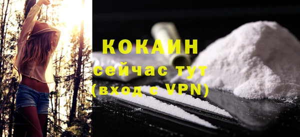 кокаин премиум Аркадак