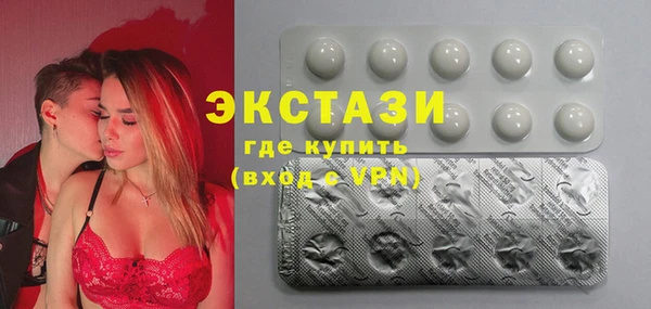 кристаллы Армянск