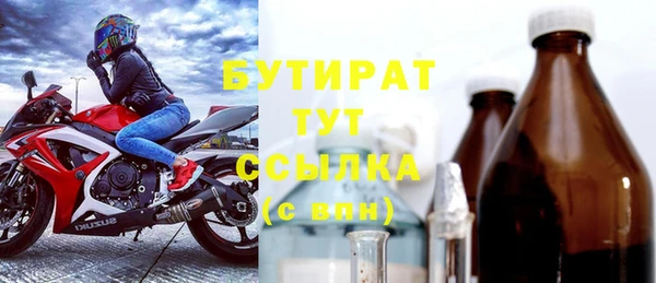 кокаин премиум Аркадак