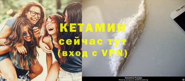 кристаллы Армянск