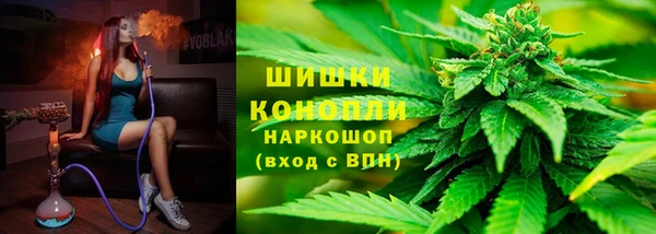 кокаин премиум Аркадак
