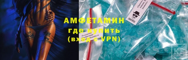 кокаин премиум Аркадак