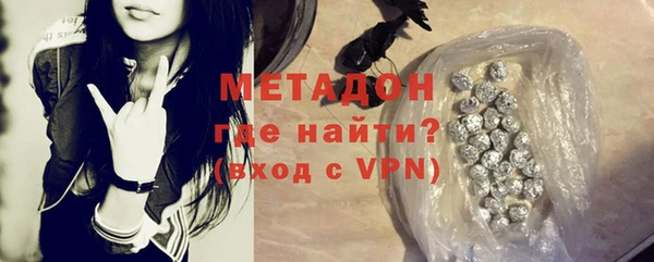 ECSTASY Балахна