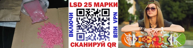 где можно купить   Сухой Лог  Лсд 25 экстази ecstasy 