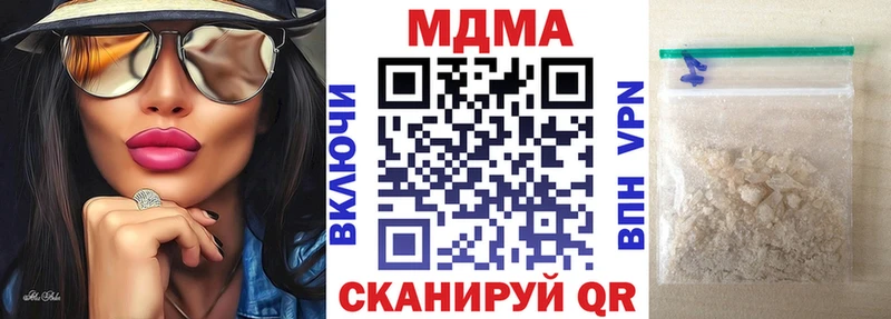 MDMA Molly  Сухой Лог 