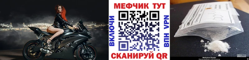 Мефедрон VHQ  Сухой Лог 