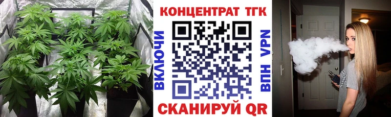 Дистиллят ТГК гашишное масло  Сухой Лог 